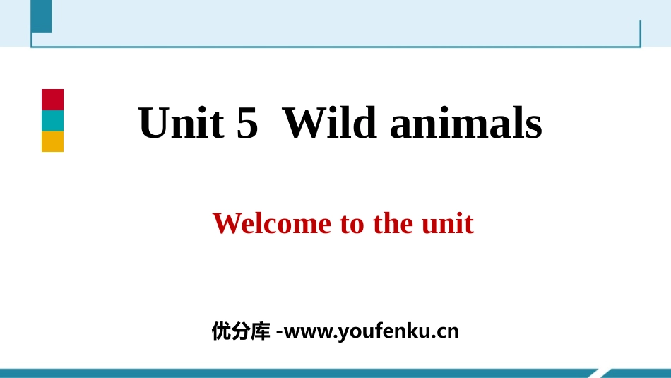 《Wild animals》PPT习题课件[牛津译林版英语八年级]_第1页