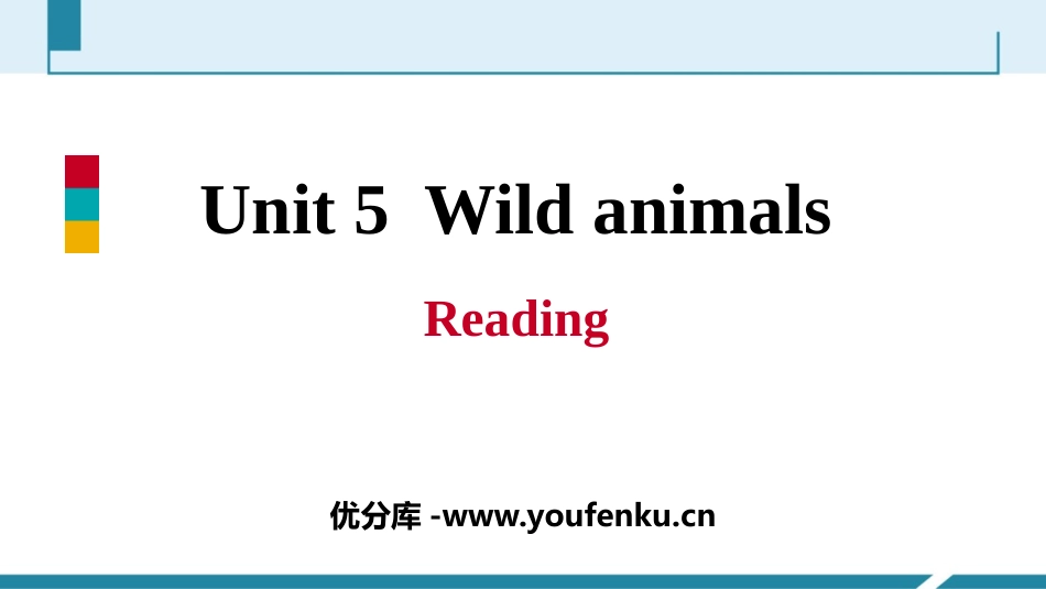 《Wild animals》Reading PPT习题课件_第1页