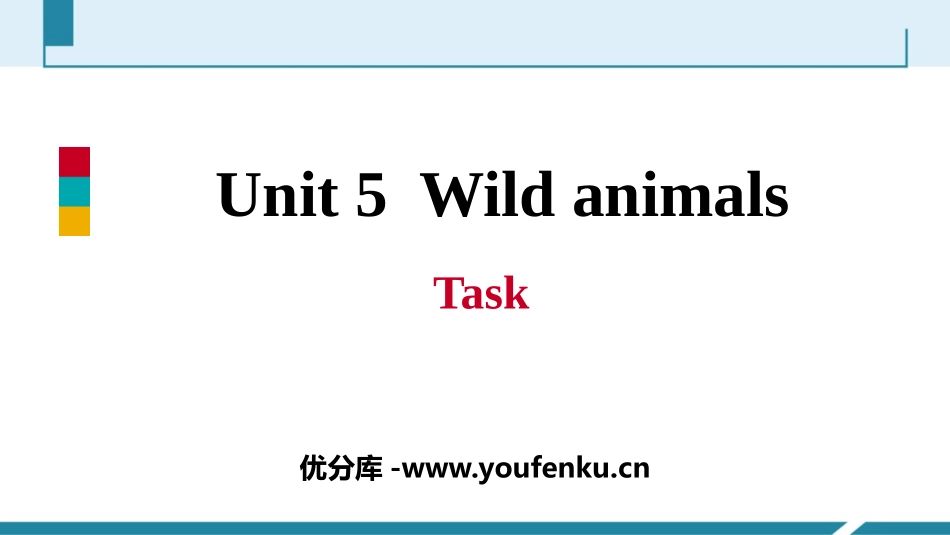 《Wild animals》Task PPT习题课件_第1页