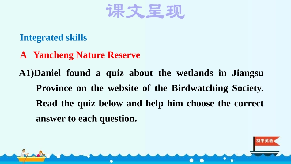 《Birdwatching》PPT课件(第5课时)_第3页