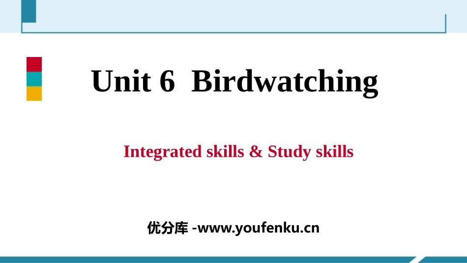 《Birdwatching》Integrated skills & Study skills PPT习题课件_第1页