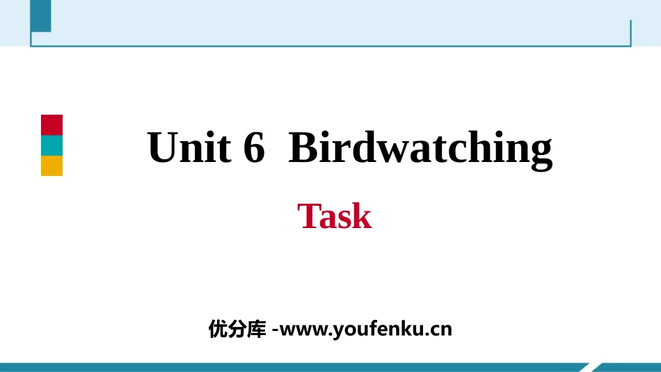 《Birdwatching》Task PPT习题课件_第1页