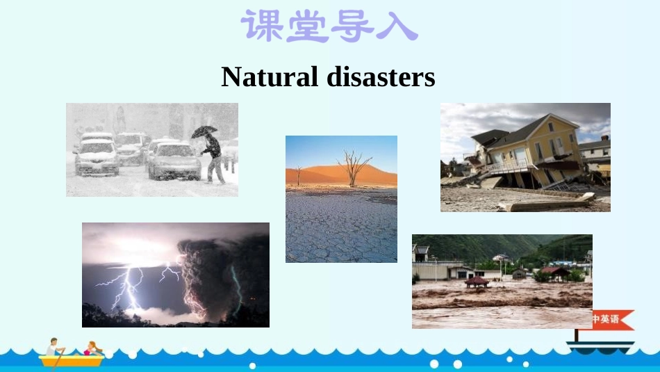《Natural disasters》PPT课件(第1课时)_第2页