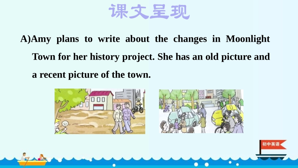 《Past and Present》PPT课件(第6课时)_第3页