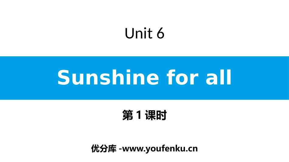 《Sunshine for all》PPT课件(第1课时)_第1页