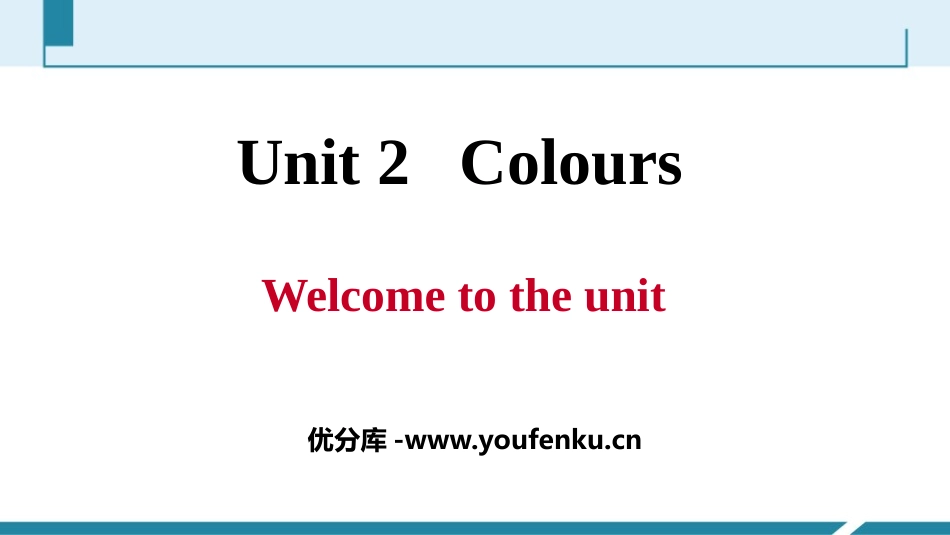 《Colour》PPT习题课件[牛津译林版英语九年级上册]_第1页