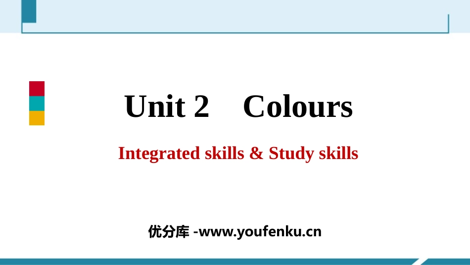 《Colour》Integrated skills&Study skills PPT习题课件_第1页