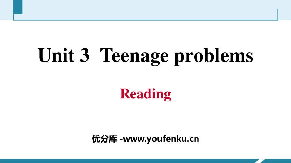 《Teenage problems》Reading PPT习题课件_第1页