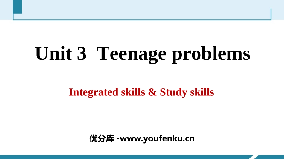 《Teenage problems》Integrated skills&Study skills PPT习题课件_第1页