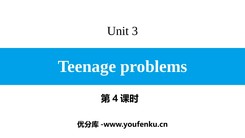 《Teenage problems》PPT习题课件(第4课时)_第1页