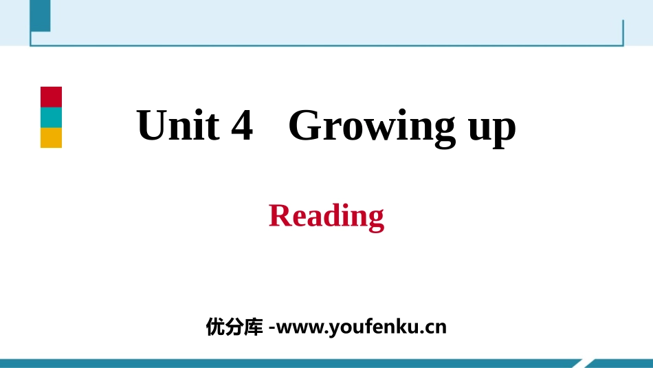 《Growing up》Reading PPT习题课件_第1页
