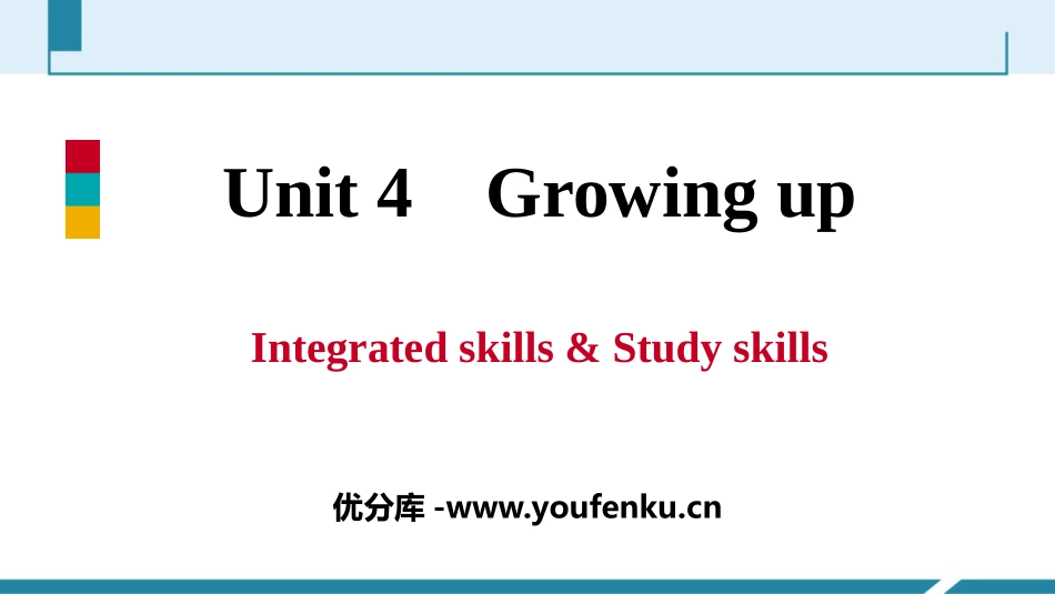 《Growing up》Integrated skills&Study skills PPT习题课件_第1页