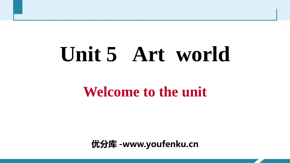 《Art world》PPT习题课件[牛津译林版英语九年级]_第1页