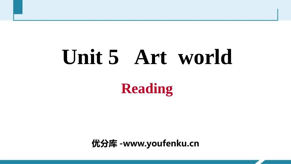 《Art world》Reading PPT习题课件_第1页