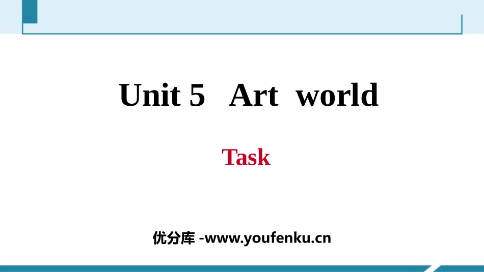 《Art world》Task PPT习题课件_第1页
