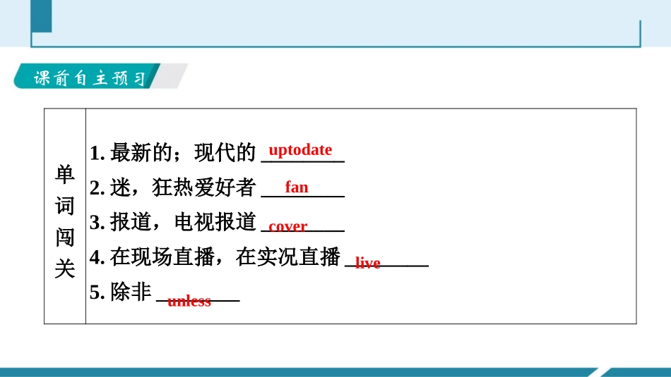 《TV programmes》Reading PPT习题课件_第2页