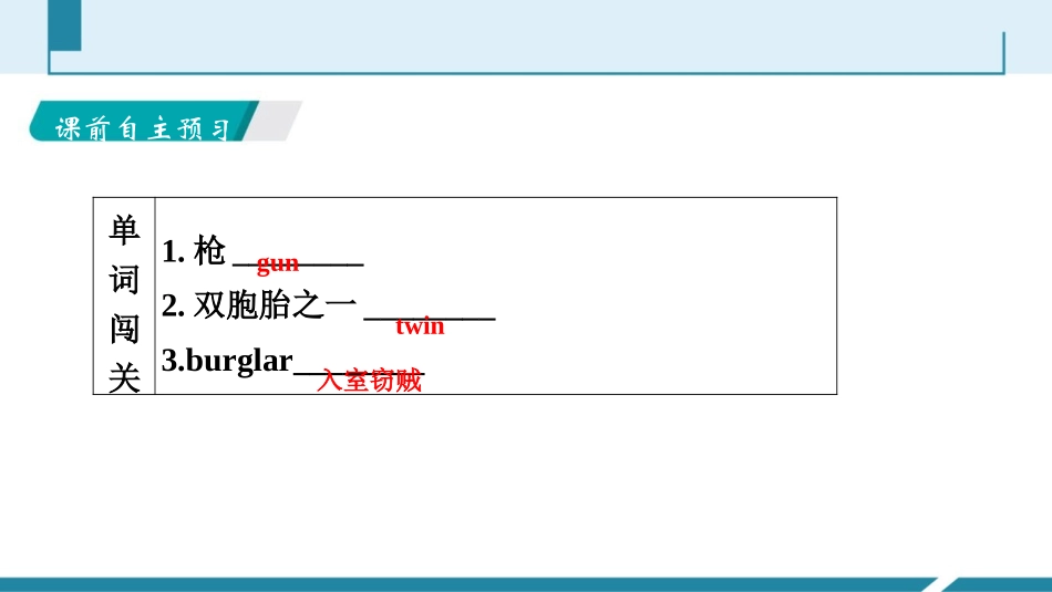 《TV programmes》Task PPT习题课件_第2页