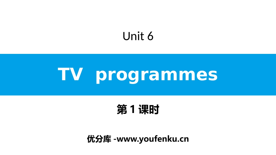 《TV programmes》PPT习题课件(第1课时)_第1页