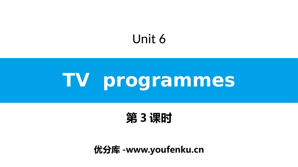 《TV programmes》PPT习题课件(第3课时)_第1页