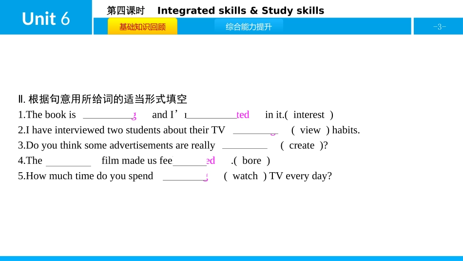 《TV programmes》PPT习题课件(第4课时)_第3页