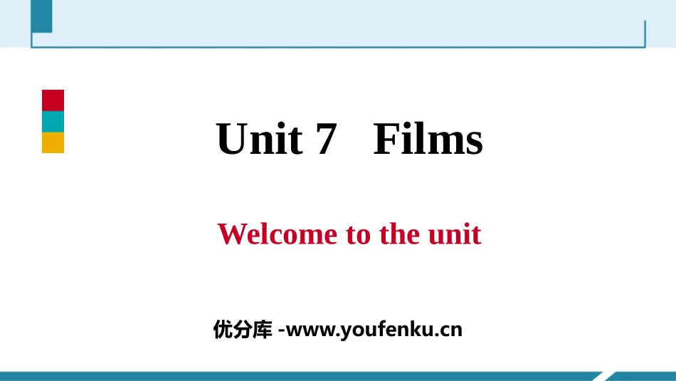 《Films》PPT习题课件[牛津译林版英语九年级上册]_第1页