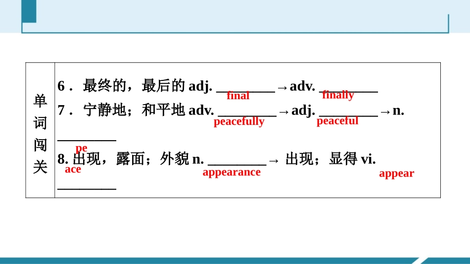 《Films》Reading PPT习题课件_第3页