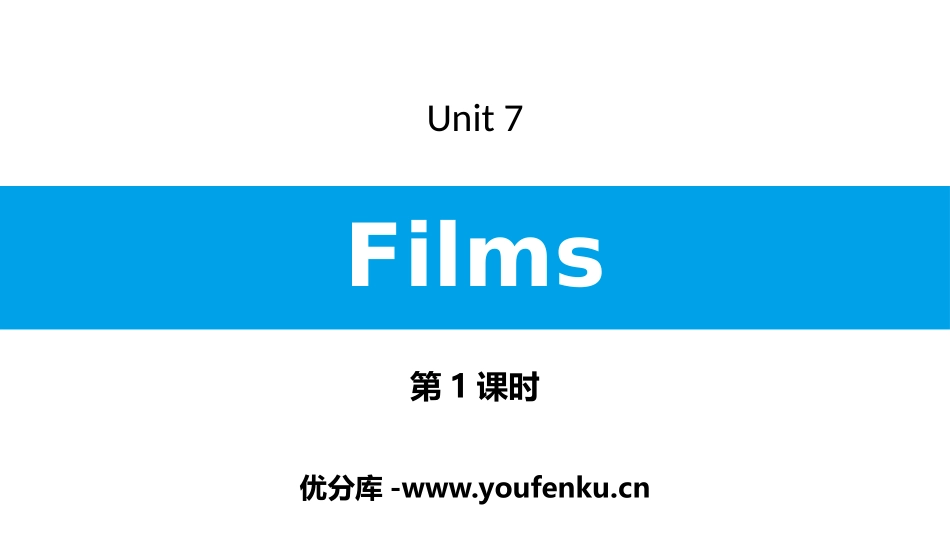 《Films》PPT习题课件(第1课时)[牛津译林版英语九年级]_第1页