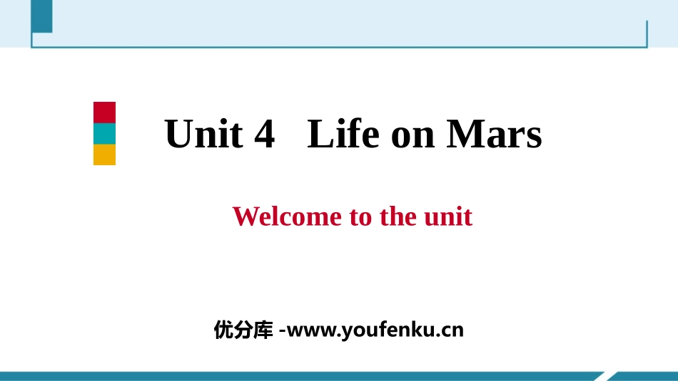 《Life on Mars》Welcome to the unit PPT习题课件_第1页