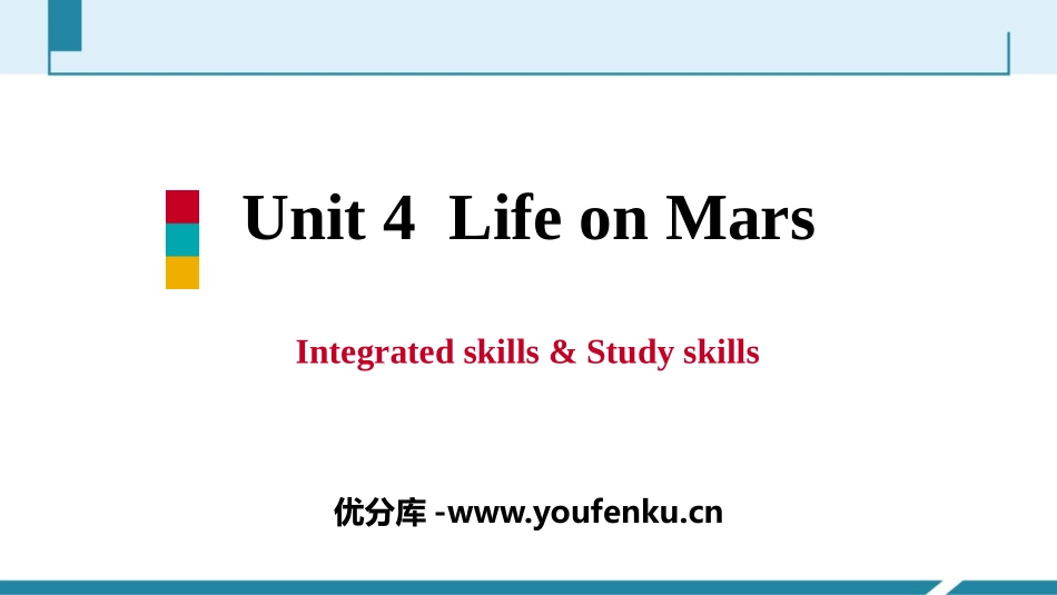 《Life on Mars》Integrated skills&Study skills PPT习题课件_第1页