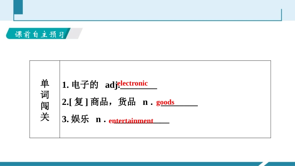 《Life on Mars》Task PPT习题课件_第2页