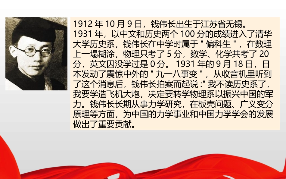 《在社会中成长》PPT优质课件[八年级道德与法治上册]_第3页