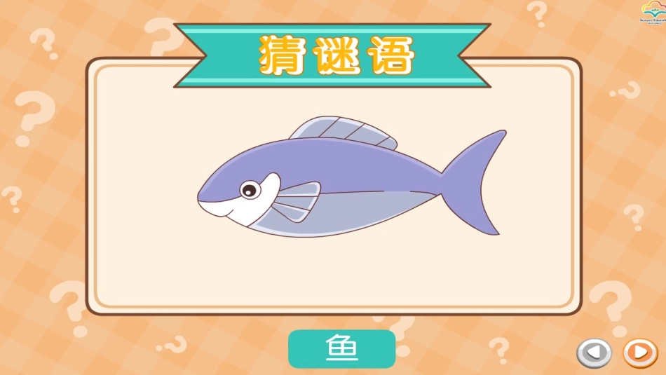 《校园里的动物》PPT教学课件[教科版一年级科学下册]_第2页