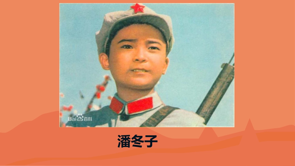 《混合与分离》PPT课件[教科版三年级科学上册]_第2页