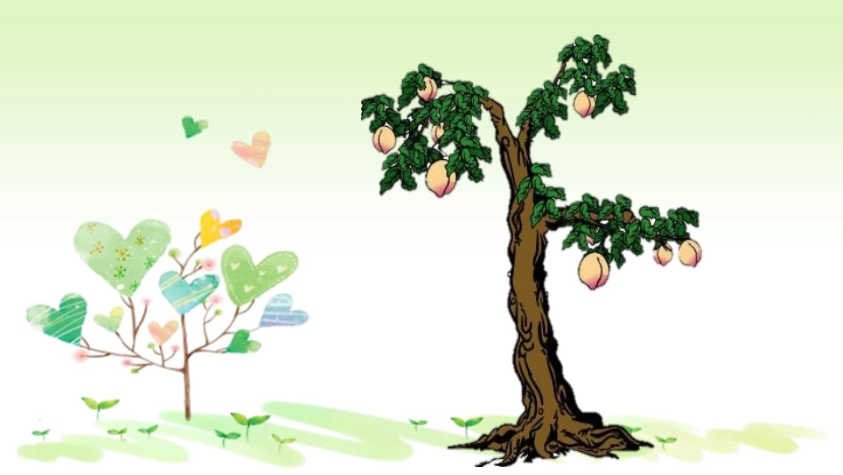 《植物的生殖方式》PPT课件[北师大版八年级生物上册]_第2页