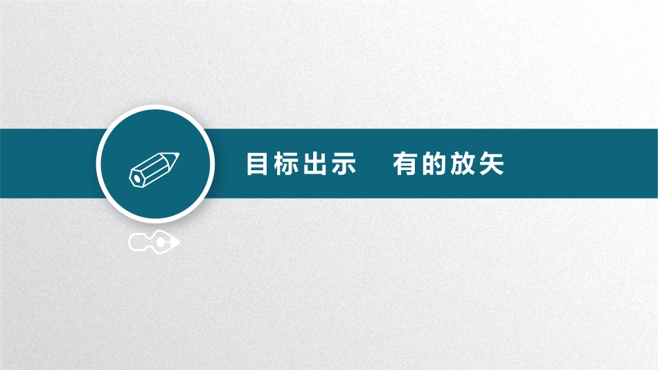 《测量小灯泡的电功率》电功率PPT课件[人教版九年级物理]_第2页