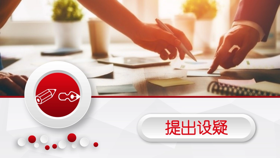 《汽化和液化》物态变化PPT免费课件[鲁教版九年级物理下册]_第3页