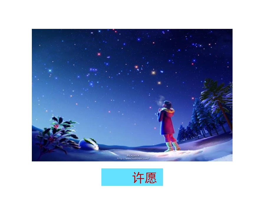 《我们身边的图形世界》PPT课件[青岛版七年级数学上册]_第3页