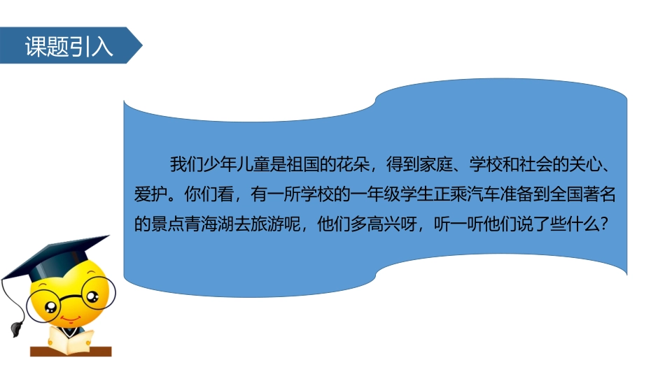 《两位数加减两位数》100以内的加法和减法PPT课件_第2页