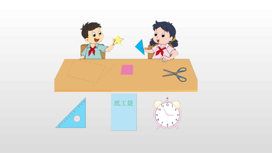 《认识角》角的初步认识PPT课件[苏教版二年级数学下册]_第3页