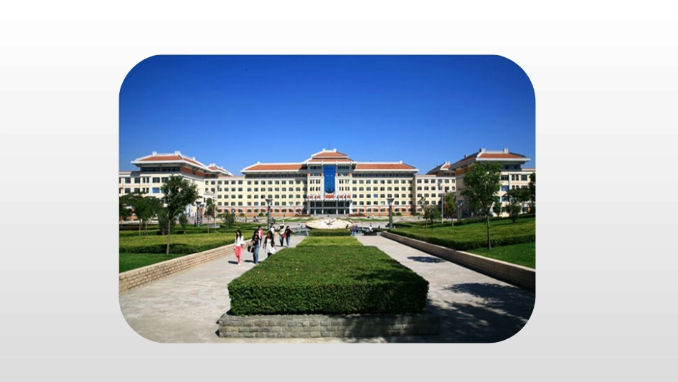 《校园的绿地面积》多边形的面积PPT教学课件[苏教版五年级数学]_第3页