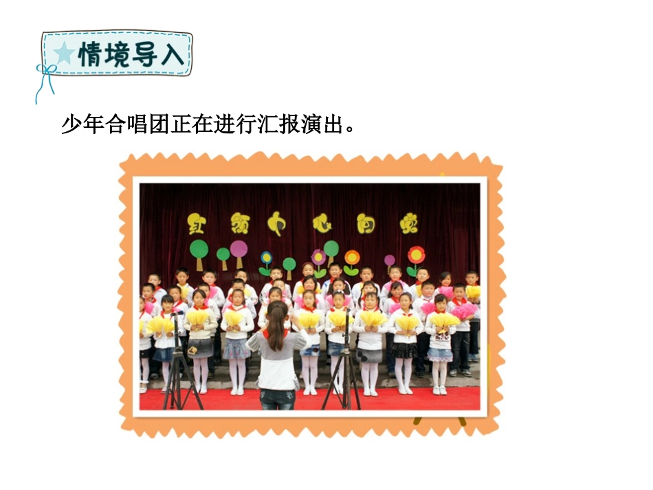 《不进位加》100以内的加法和减法PPT教学课件_第2页