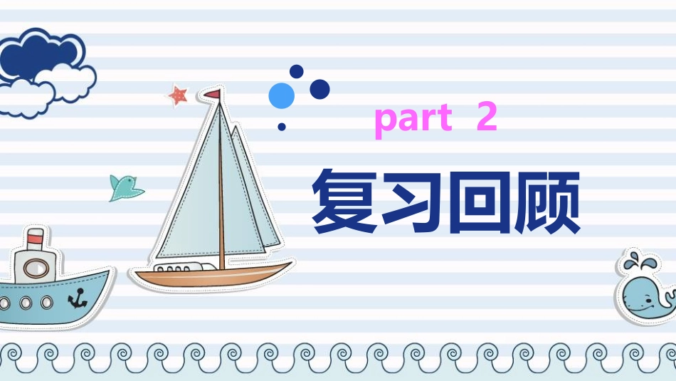 《同底数幂的除法》PPT优秀课件[冀教版七年级数学下册]_第3页