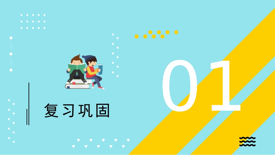 《空气占据空间》PPT课件[大象版三年级科学上册]_第3页