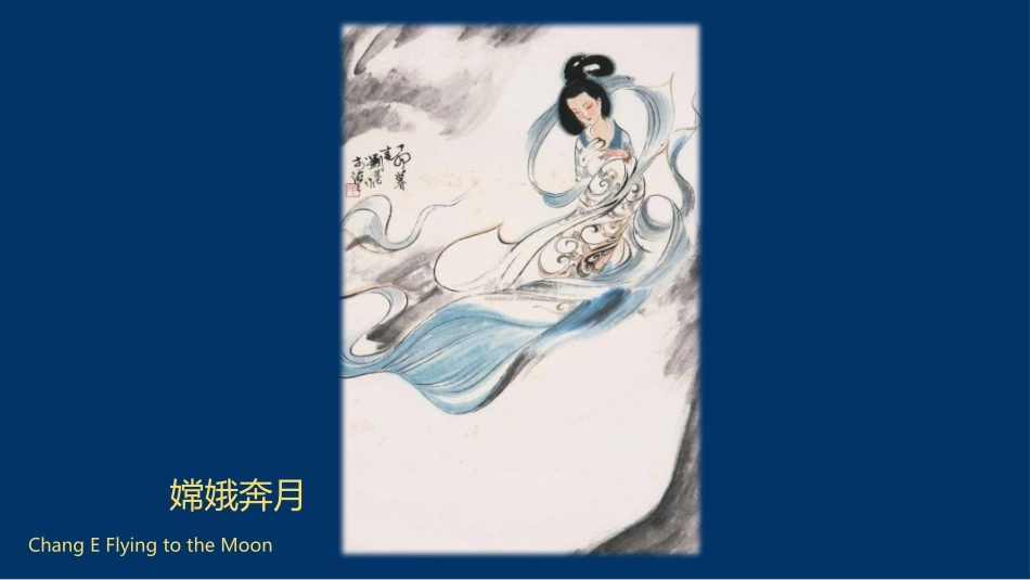 《飞出地球》从粒子到宇宙PPT课件[粤沪版八年级物理下册]_第3页