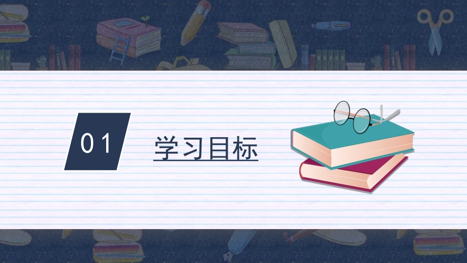《生活离不开他们》PPT课件[四年级道德与法治下册]_第3页