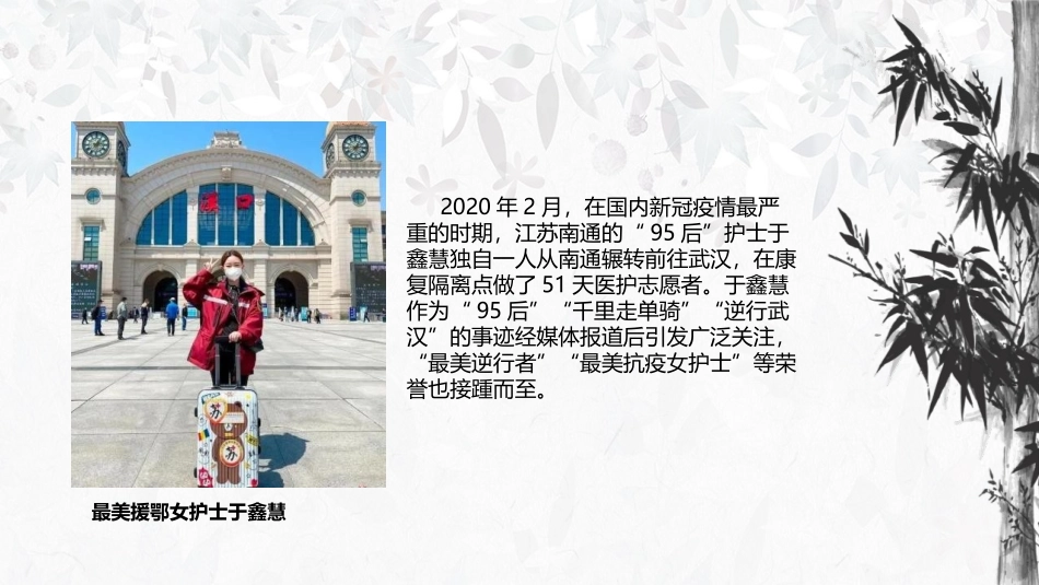 《诚实守信》PPT优质课件[八年级道德与法治上册]_第1页