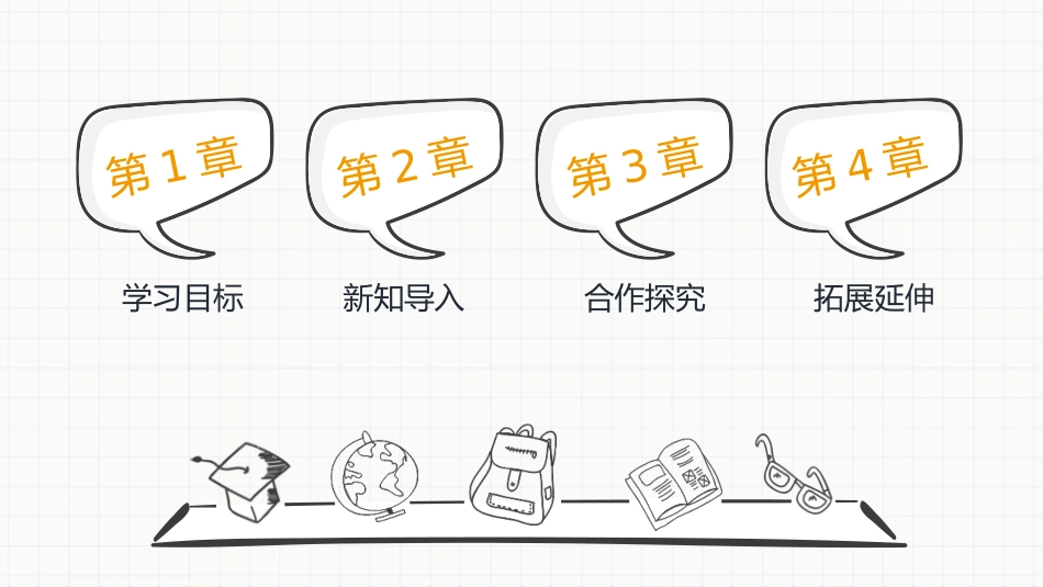 《参与民主生活》PPT优质课件[九年级道德与法治上册]_第2页