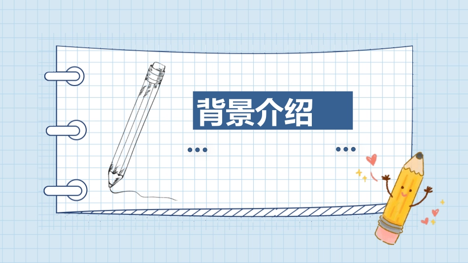 《回望成长》PPT优秀课件[九年级道德与法治下册]_第2页