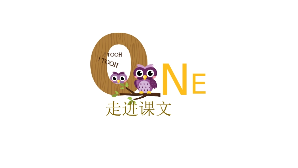 《雪孩子》PPT优质教学课件[部编版二年级语文上册]_第2页