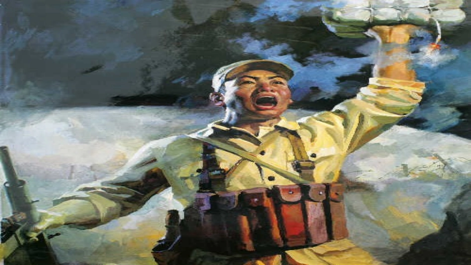 《黄继光》PPT优质课件[部编版四年级语文下册]_第2页